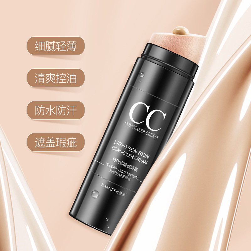 Image Beauty Light and Translucent Concealer Stick to Brighten Skin Tone Without Sticking Powder Concealer Repair Cc Stick Makeup Genuine Wholesale
