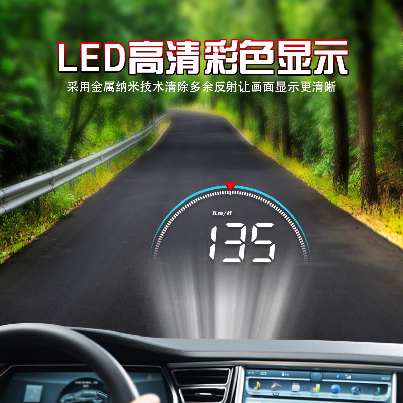Car Hud Head-Up Display Obd High-Definition Car Portable Projector Cross-Border Hot Selling Universal Head-Up Display