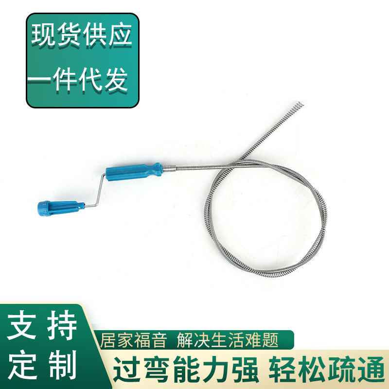 Инструмент для дренажа канализации Jinyida, дренаж для туалета, оптовая продажа