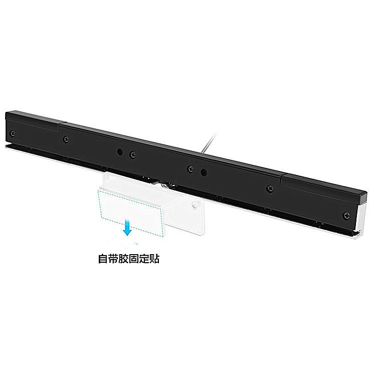 Dongguan factory direct WIIUSB infrared receiver USB sensor wired sensor can be retail wholesale