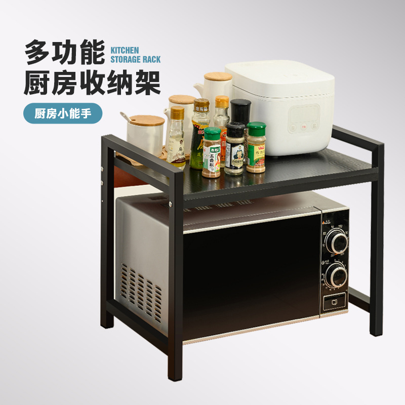Jujiajia Kitchen Microwave Oven Storage Rack Desktop Double-Layer Table Top Rack Household Multi-Layer Seasoning Storage Rack