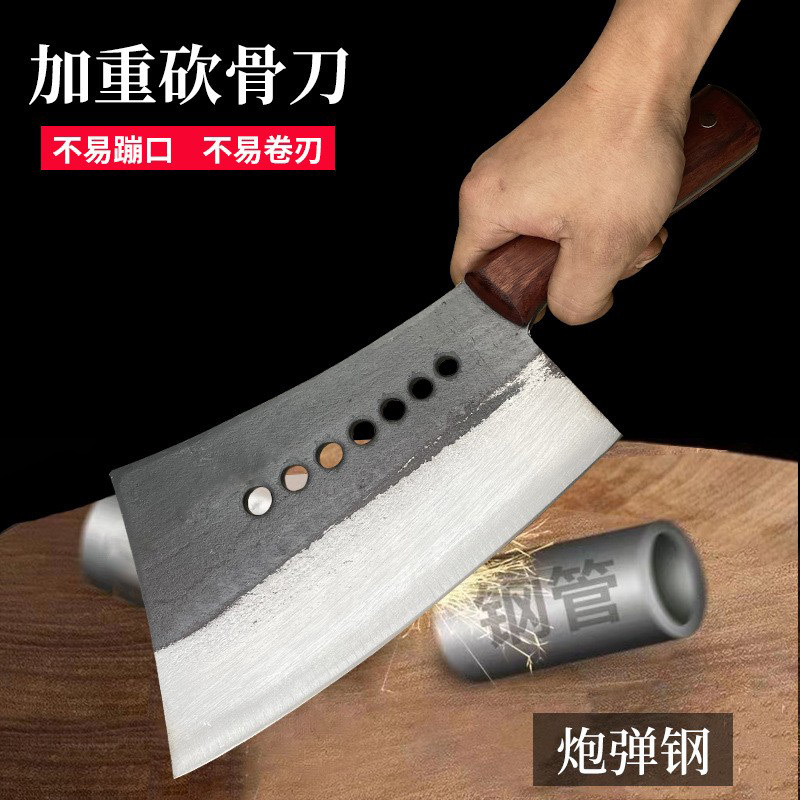 Seven-Star Knife for Cutting Beef and Sheep Bones, Commercial Bone Chopping Knife, Traditional Thickened Bone Chopping Knife, Blacksmith Butcher's Bone Chopping Knife, Hand-Forged