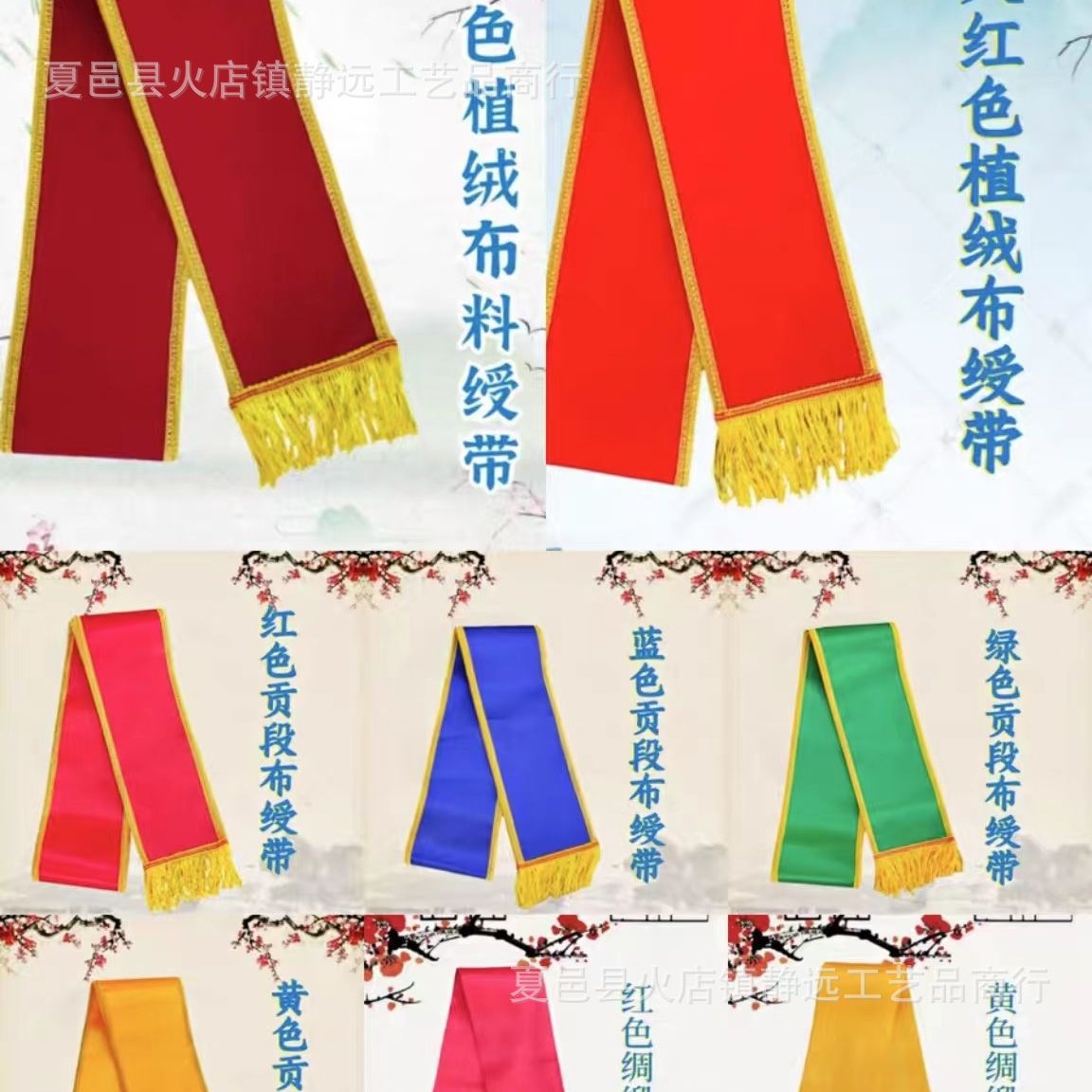 Оптовая продажа пустой ленты этикетки флокированная атласная лента для взрослых студентов мягкая лента