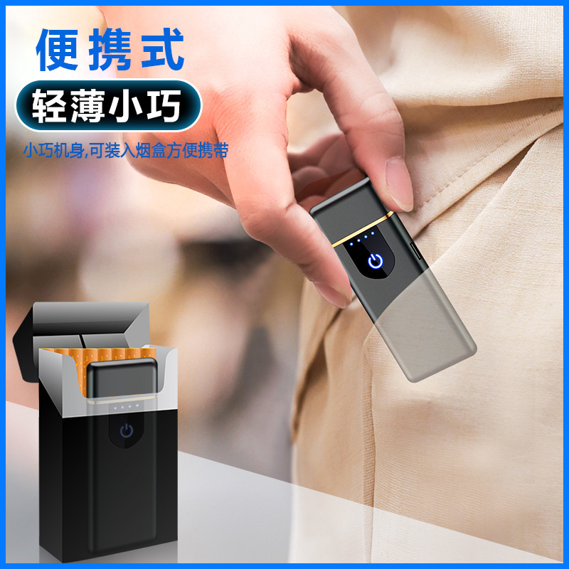 Induction charging lighter windproof men's electronic cigarette lighter creative personality tide compact lighter manufacturers wholesale