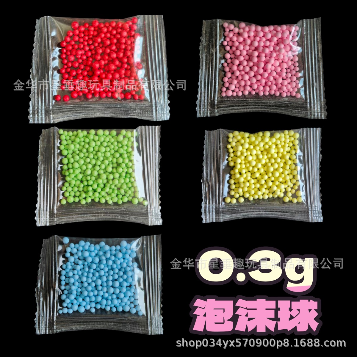 0.3g Bag of Foam Ball Particles DIY Toy Accessories Foam Particles Colorfulful Styrofoam Slime Particles