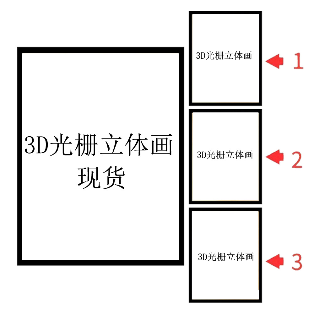 Cross-Border Popular 3D Anime Stereo Poster Grating Gradient Painting Export Popular Anime Poster Naked Eye Grating Popular