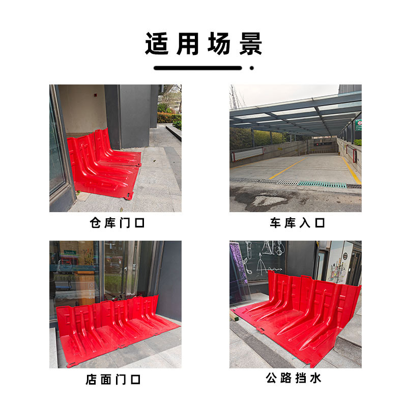 Abs Water Barrier Flood Prevention Emergency Household Flood Barrier Road Vehicle L-Shaped Plastic Thickeneded Flood Prevention Water Barrier