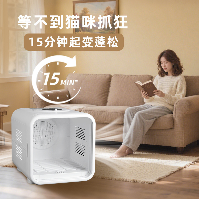 Pet Drying Box, Intelligent Fully Automatic Hair Dryer, Cat and Dog Household Deodorizing Dryer, Air Deodorizer and Hair Collector