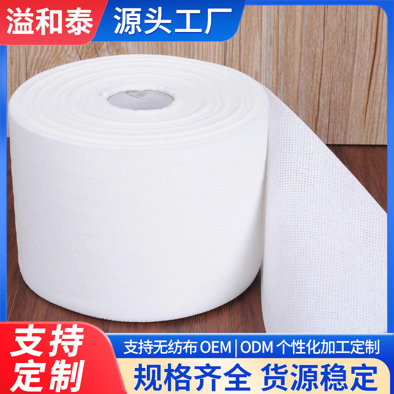 Processing and Customizing Medical Pp Polypropylene Spunlace Cloth Disposable Sanitary Towel Wipes Colorful Spunlace Non-Woven Fabric