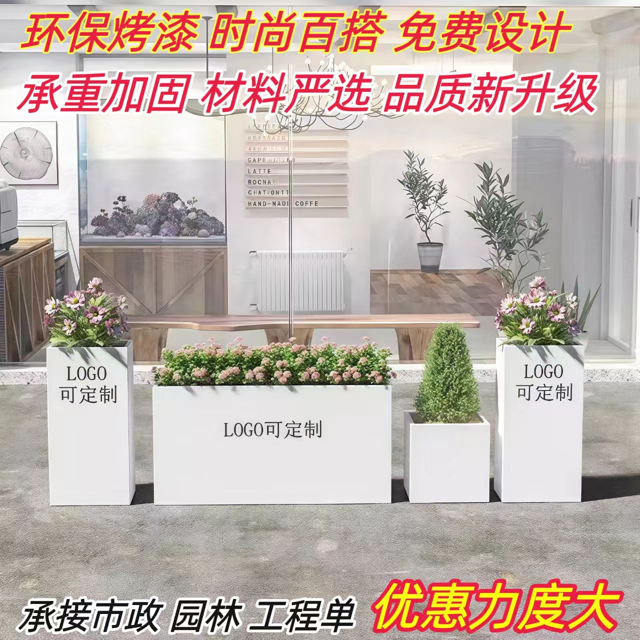 Outdoor Stainless Steel Wrought Iron Flower Box Balcony Planting Box Square Commercial Street Rectangular Flower Pot Wrought Iron Finished Flower Bed