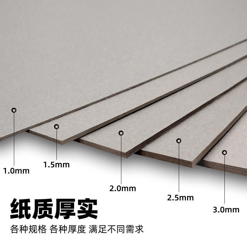 Art Painting Printing Double-Sided Gray Cardboard A4 Hard Cardboard Solid Hard Card Paper Wrapping Paper Double Gray Gift Box Gift Box