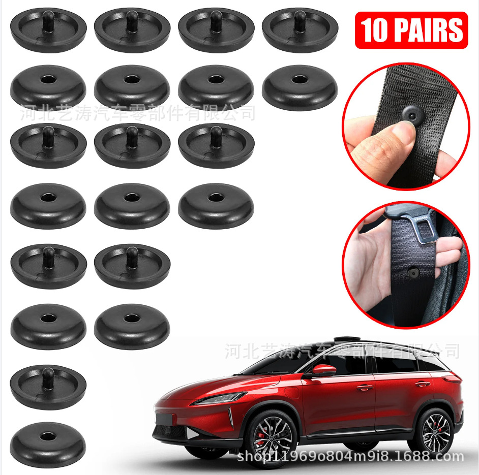 Car Seat Belt Anti-Slip Button Safety Belt Limit Buckle Universal Plastic Button Decorative Buckle Black Gray Rice Three Colors