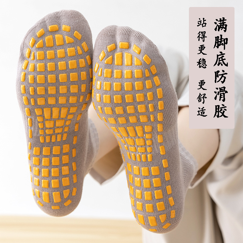 Factory wholesale non-slip socks children's playground trampoline socks baby early education floor socks adult mid-calf yoga socks