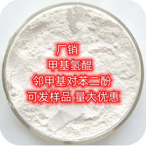 Factory Sales, In-Stock Industrial Methylhydroquinone, Ample Inventory - Same-Day Shipping, Industrial-Grade O-Phenylenediol