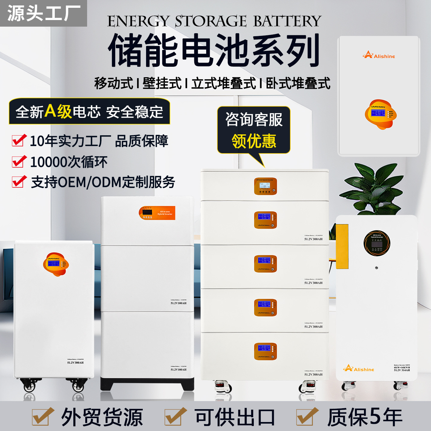 Батарея для хранения энергии 5Kw-60Kw, резервное питание для дома, солнечная система питания, комплект оборудования