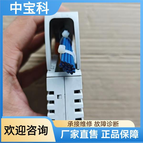 Sigmatec Module Cai085