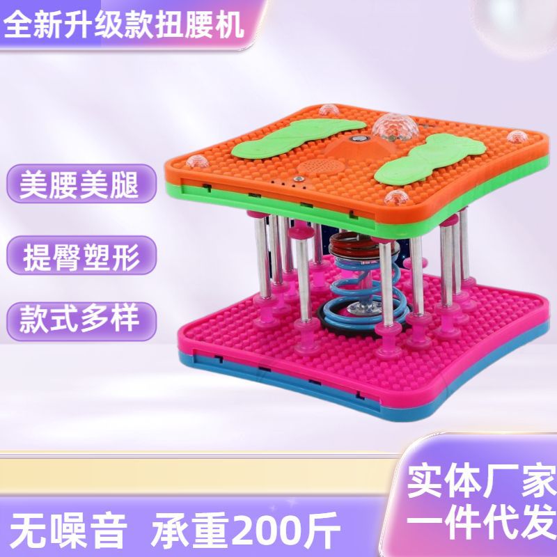 Машина для вращения талии, машина для сжигания жира, ленивый тренажер, оборудование для фитнеса дома, ритмическая машина, стройный живот, стройная талия, вращающийся диск