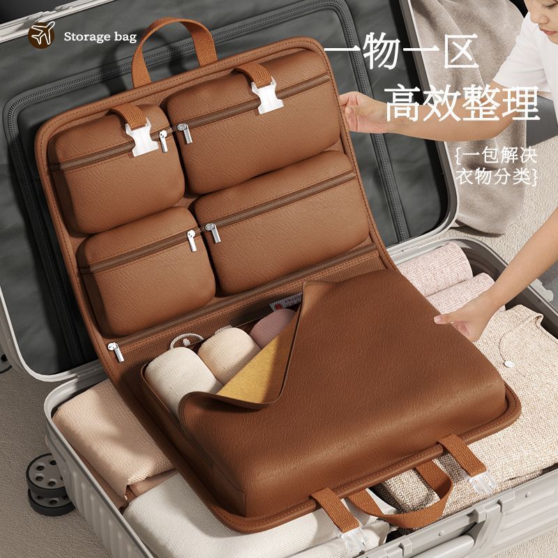 Seven-In-One Travel Storage Bag, Business Trip Suitcase, Clothing Packaging and Organizing Bag, Intimates Storage Bag