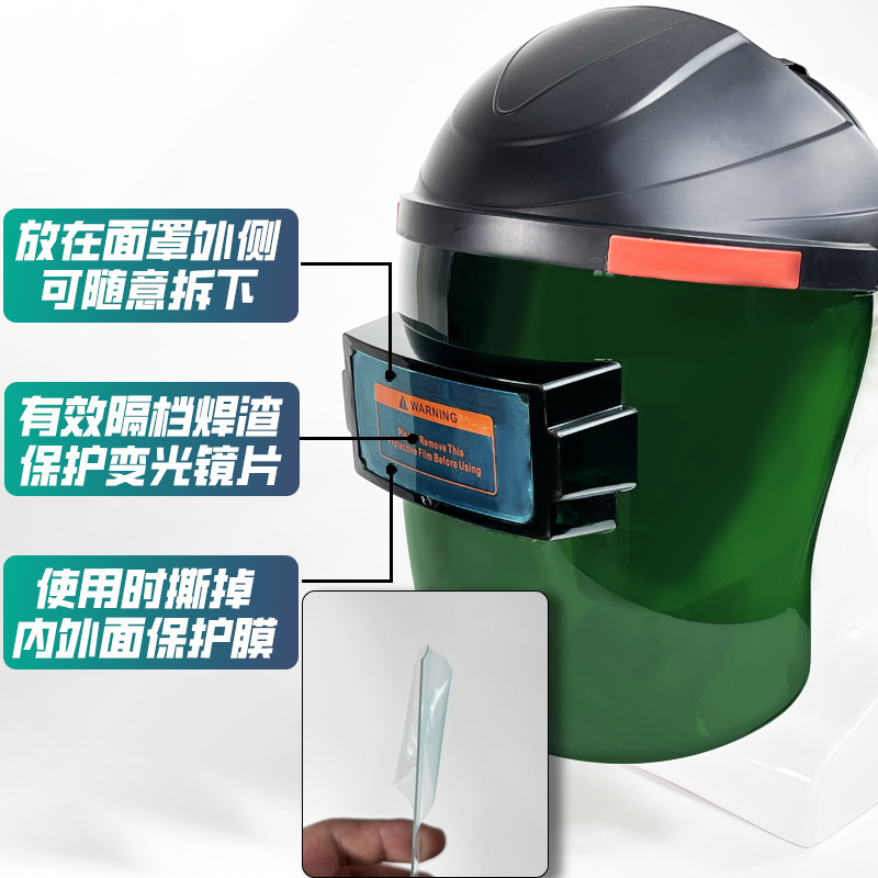 Argon Arc Welding Pc Protective Film, Dimming Welding Helmet Plastic Sheet, Welding Helmet Face Shield, Anti-Splash Protection, Inner and Outer Lenses, Splash-Proof