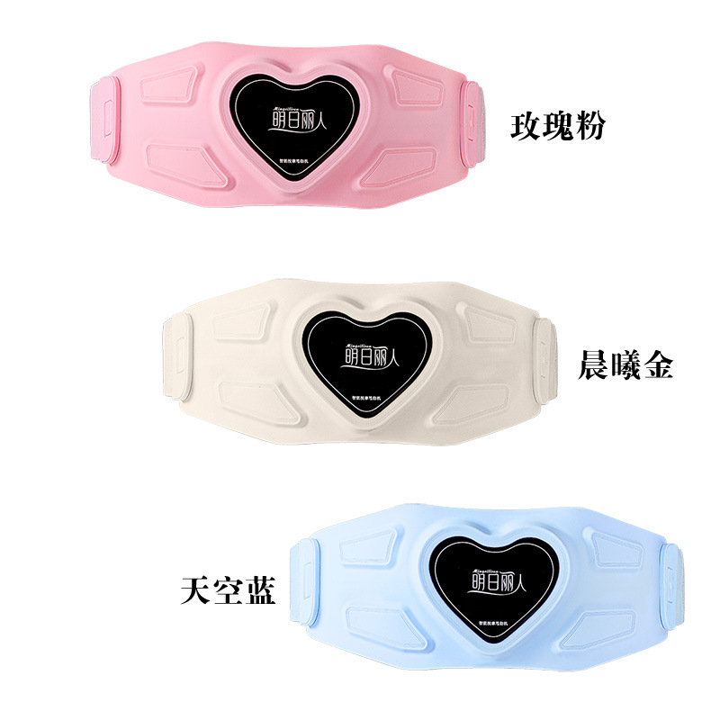 Electronic Fat-Reducing Slimming Machine, Belly Slimming Massage Fat-Burning Machine, Micro-Current Hot Compress, Warm Uterus Belt, Abdominal Tightening and Waist Protection Belt, Fat Burning