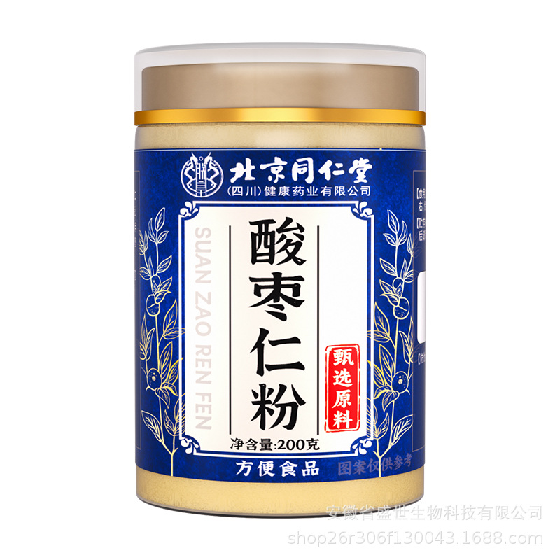 Beijing Tongrentang Jujube Seed Powder 200g for People Who Stay up Late, Have Insomnia, and Can'T Sleep at Night, to Be Brewed in Water and Consumed as a Drink
