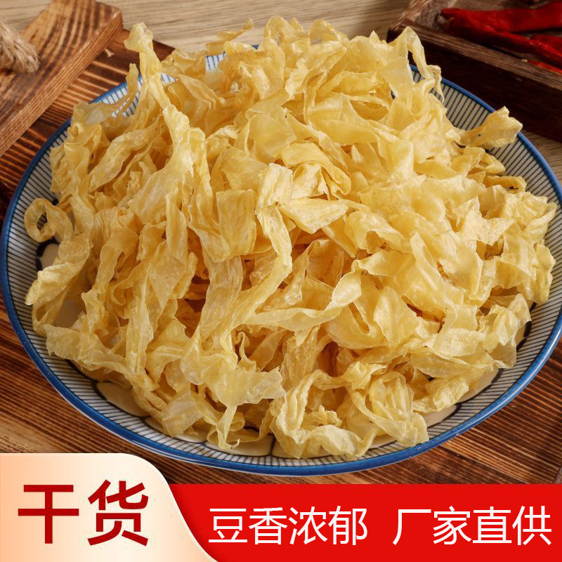 Нарезанные бобы, оптовые продукты, производители сухих товаров, прямые поставки искусственных вегетарианских фруктов, малатан, холодная бобовая кожа