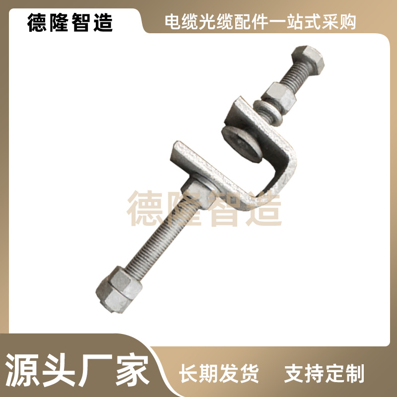 Расширительный зажим со стальным ремнем для оптоволоконного кабеля Opgw, аксессуары для анкерования Adss, алюминиево-стальная конструкция, алюминиевый сплав, устойчивый к погодным условиям