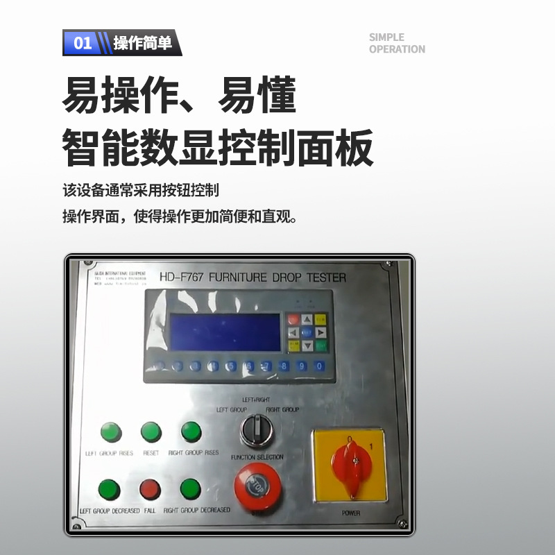 Sofa Drop Test Machine, Soft Furniture Impact Resistance Mechanical Performance Test, Sofa Impact Durability Test Machine