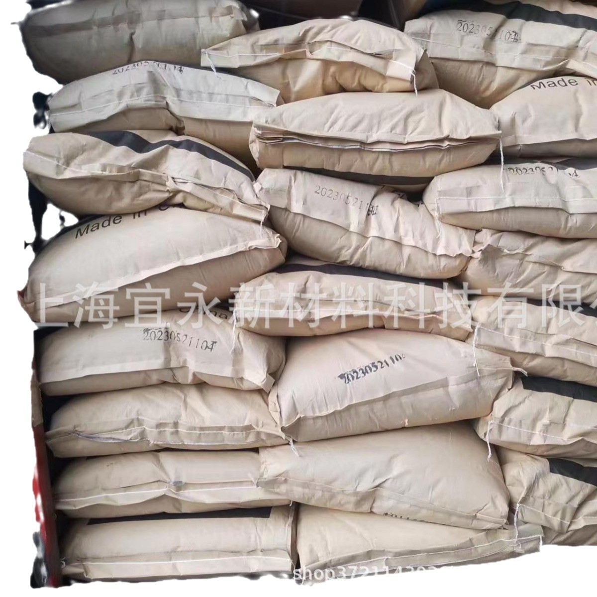 Shanghai Baosteel Gumalon Resin Light-Colored Rubber Tire Special High Softening Point Block Particles Optional