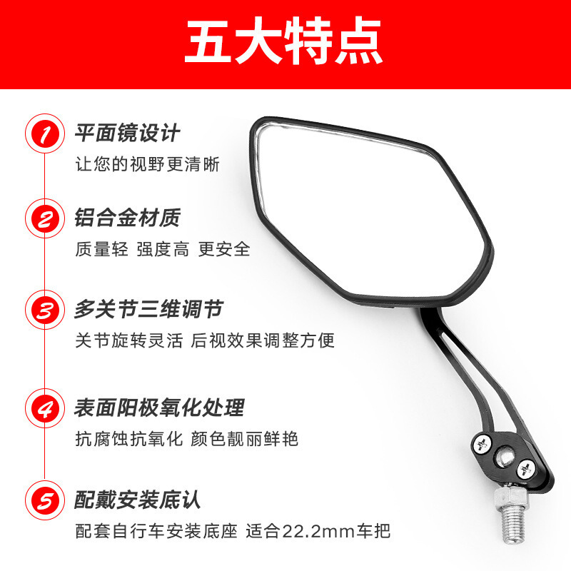 Factory wholesale Bicycle Rearview Mirror 360 degrees rotating aluminum alloy battery car reflector HD glass mirror