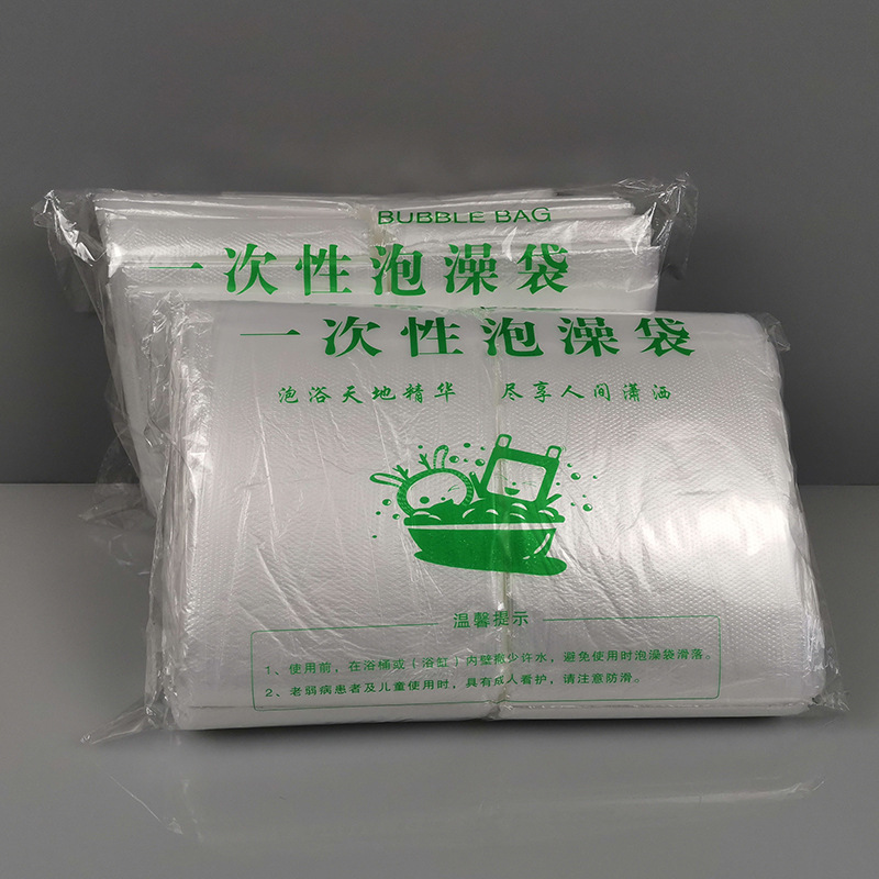 Extra Thick double layer 2 Silk disposable bathtub bag bath bath bag adult home hotel bathroom bath wooden bucket bag