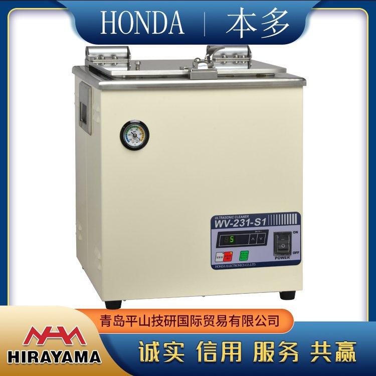 Negotiate Honda Japan Wtc-600-40/Wtc-1200-40 Desktop Ultrasonic Cleaning Machine