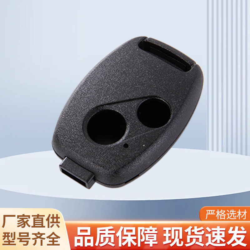 Модификация ключа для Honda Fit Odyssey старой модели, корпус ключа без нарезки, ручка Hond