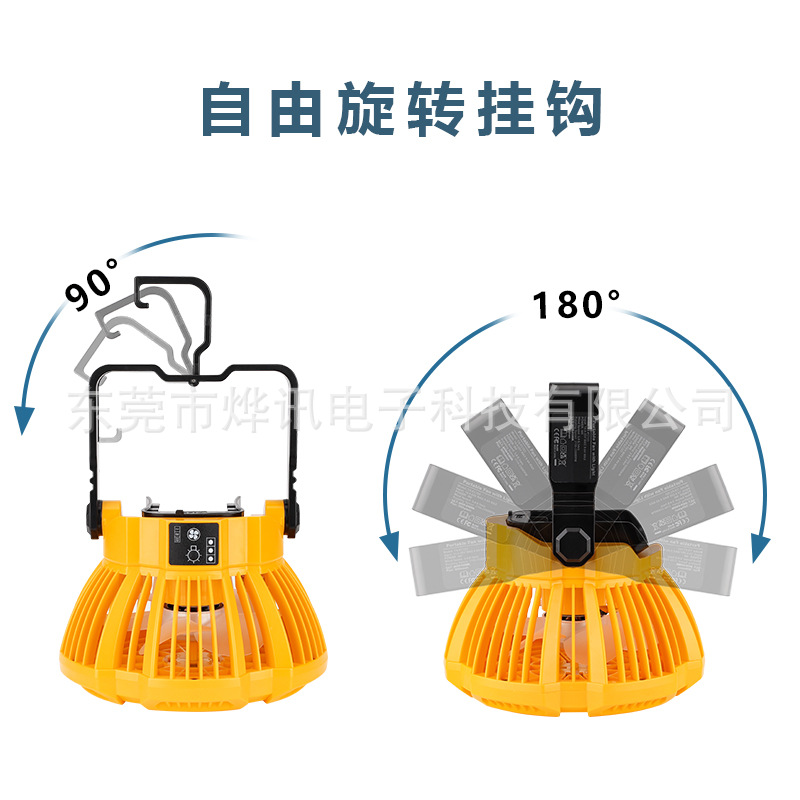 Fc103 External Battery Fan Is Suitable for Makita, Dewalt, Bosch, and Milwaukee 14V-18V Lithium Batteries