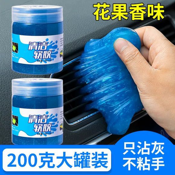 Cleaning Soft Glue Window Gap Cleaning Artifact Car Cleaning Artifact Car Supplies Black Technology Groove Cleaning