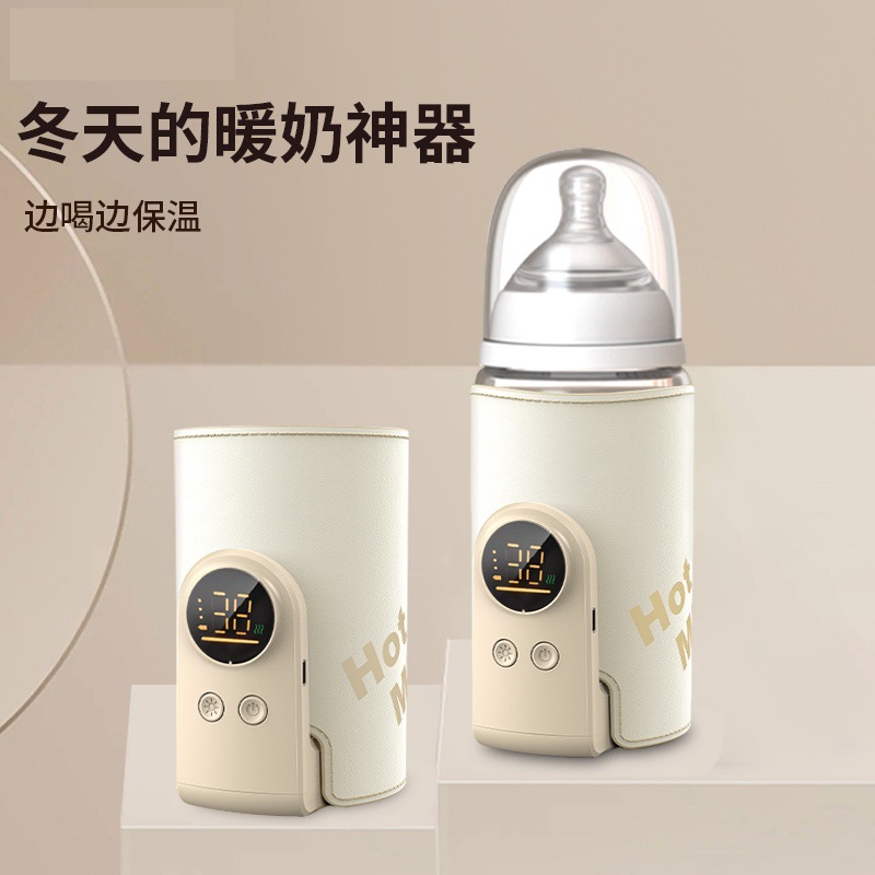Портативный подогреватель молока, постоянная температура, беспроводной, перезаряжаемый, большой объем, длительный срок службы батареи, изоляционный чехол для бутылочек