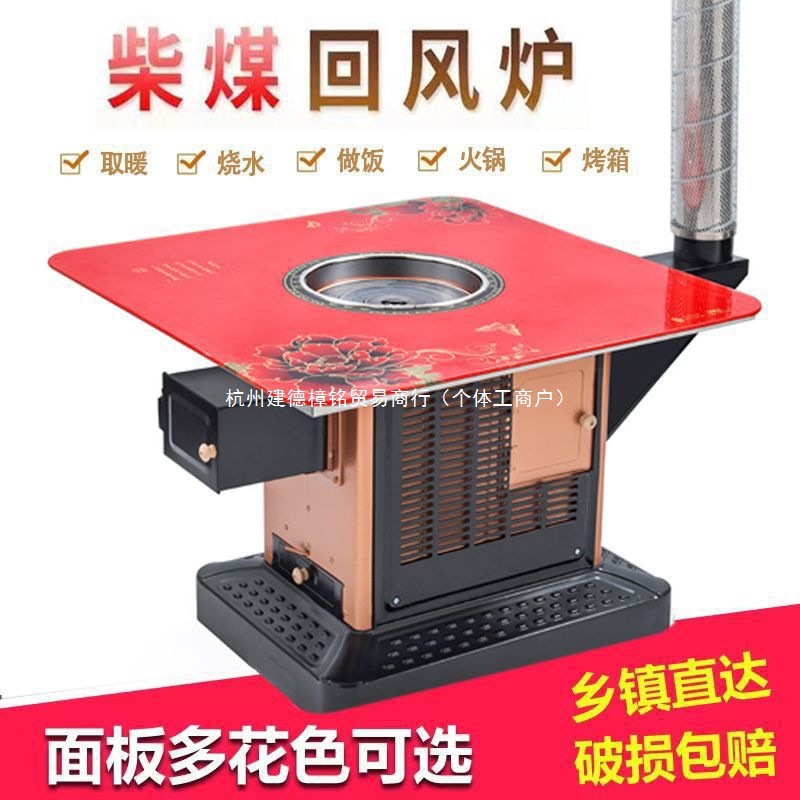 Новая модель дровяной печи, отопительная печь, универсальная печь для дров и угля с рециркуляцией воздуха для сельского использования