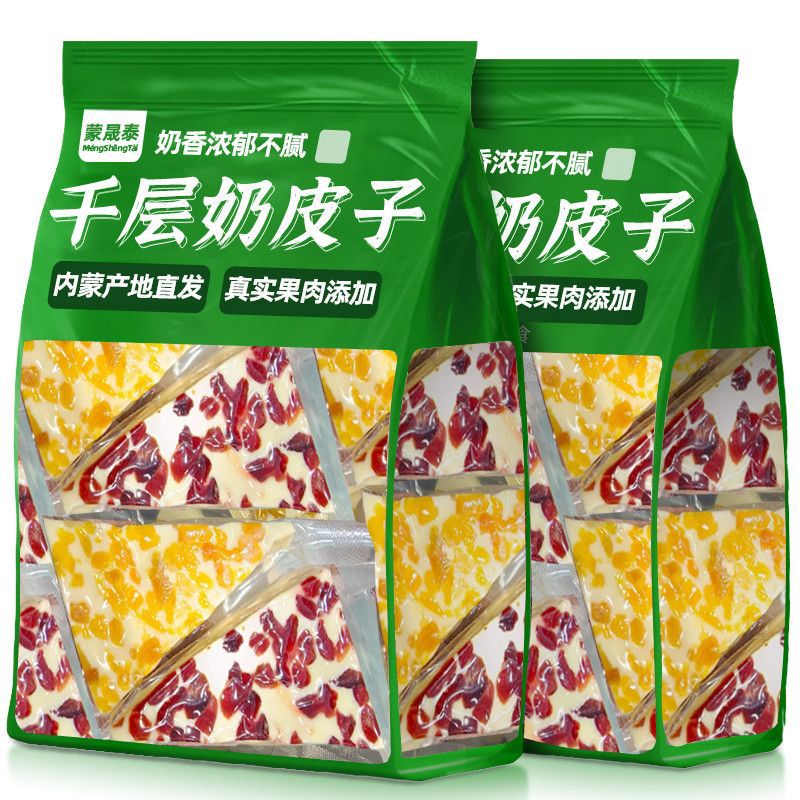 Inner Mongolia Milk Crust Triangular Milk Cap Layered Yogurt Cheese Specialty Snack 22g Wholesale Factory Cross-Border E-Commerce