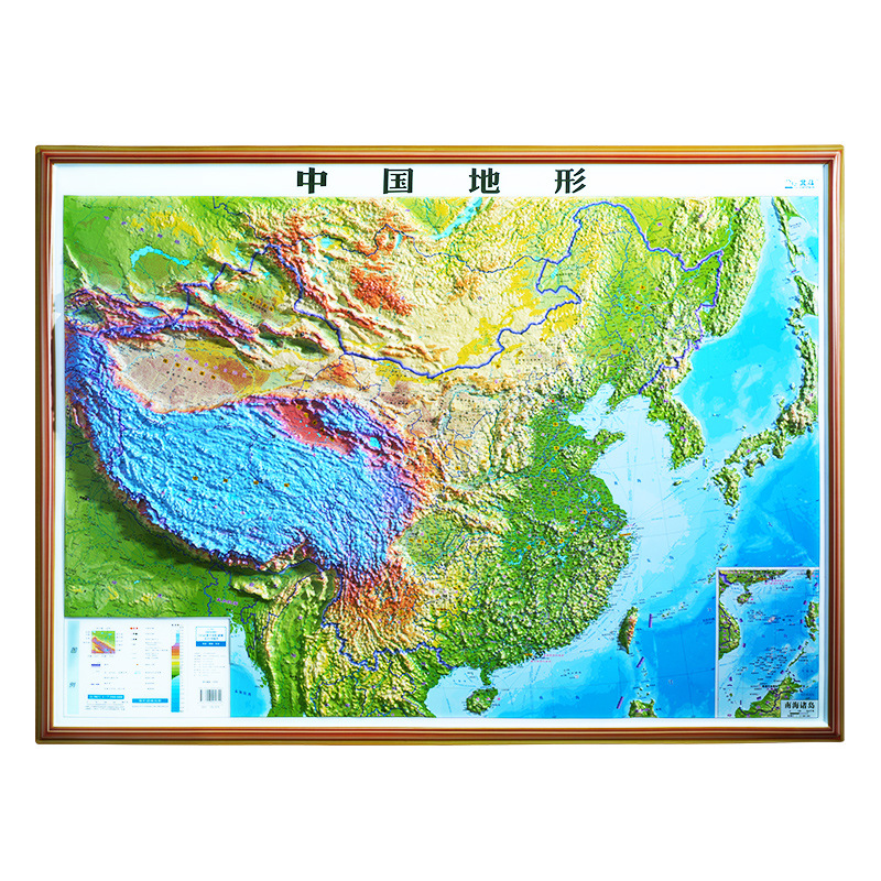 Beidou 2025 Map World China 3D Stereo Relief Topographic Map Finely Carved Office Students Use Ar Interaction
