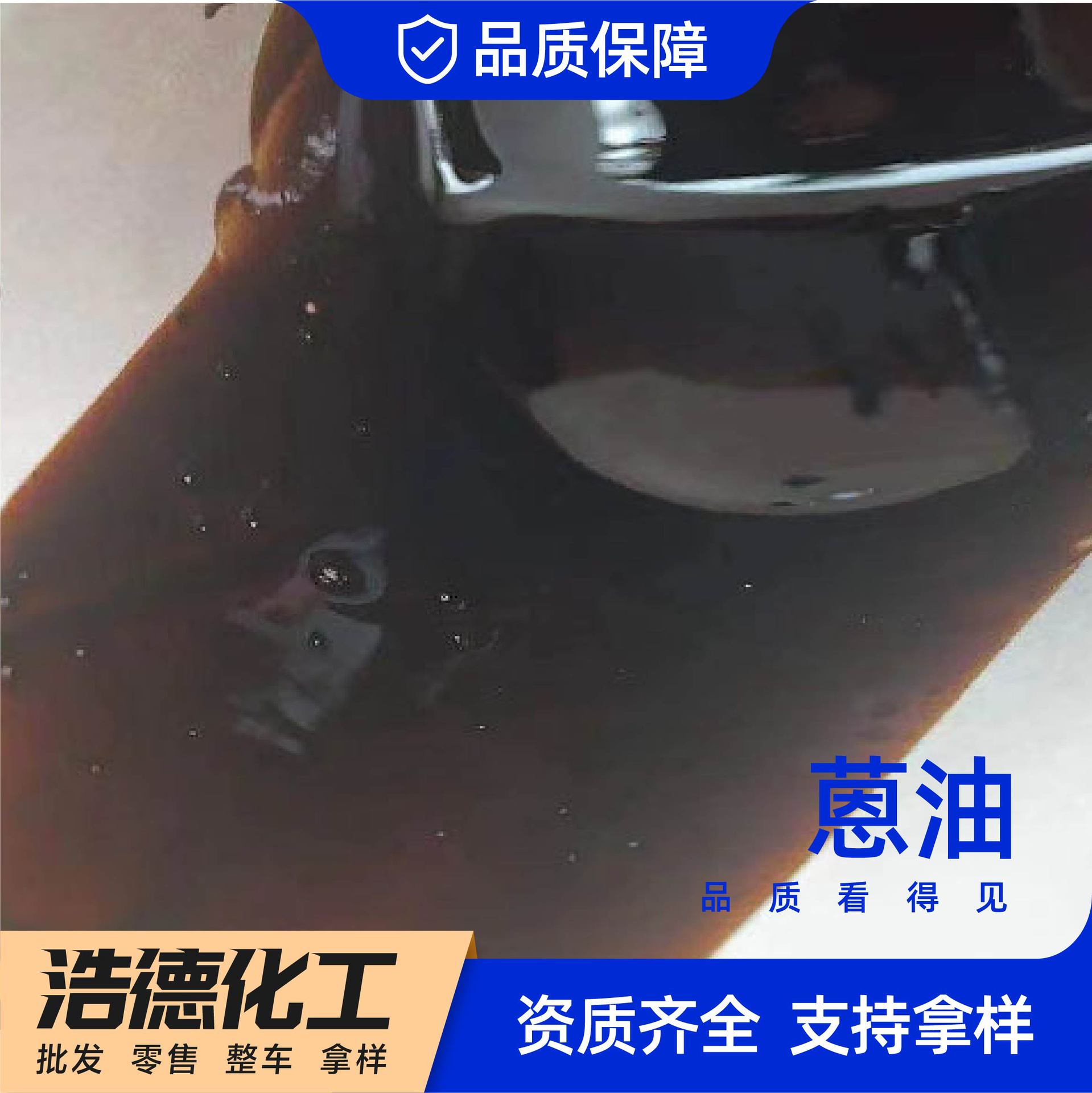 Spot Supply Anthracene Oil Moisturizer Wood Antiseptic Oil Coated Electrode Asphalt Coke Hygroscopic Anthracene Oil