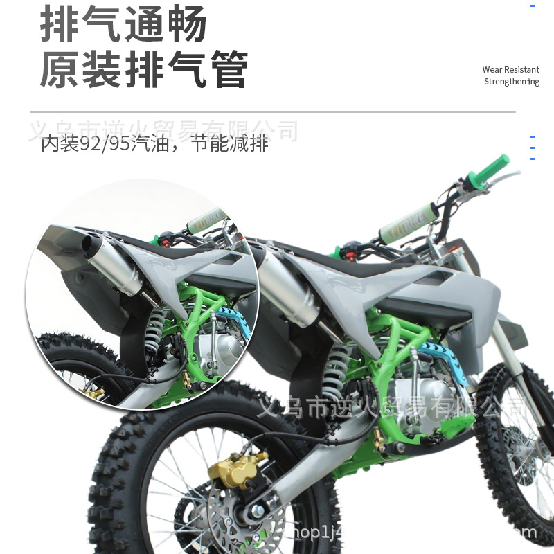 White Big Flying Eagle 125Cc Mountain Bike Double Beam Husqvarna Adult Two-Way Off-Road Motorcycle Racing
