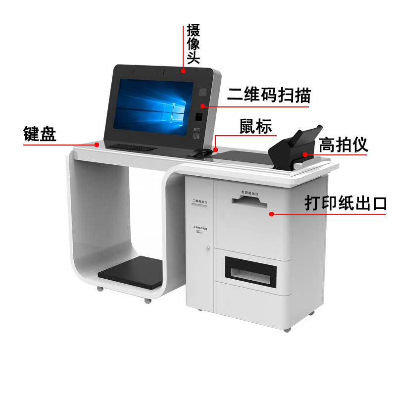 Government Service Self-Service Terminal Machine, Government Workstation All-In-One Machine, Inquiry and Printing, Multi-Functional Self-Service Deposit Machine