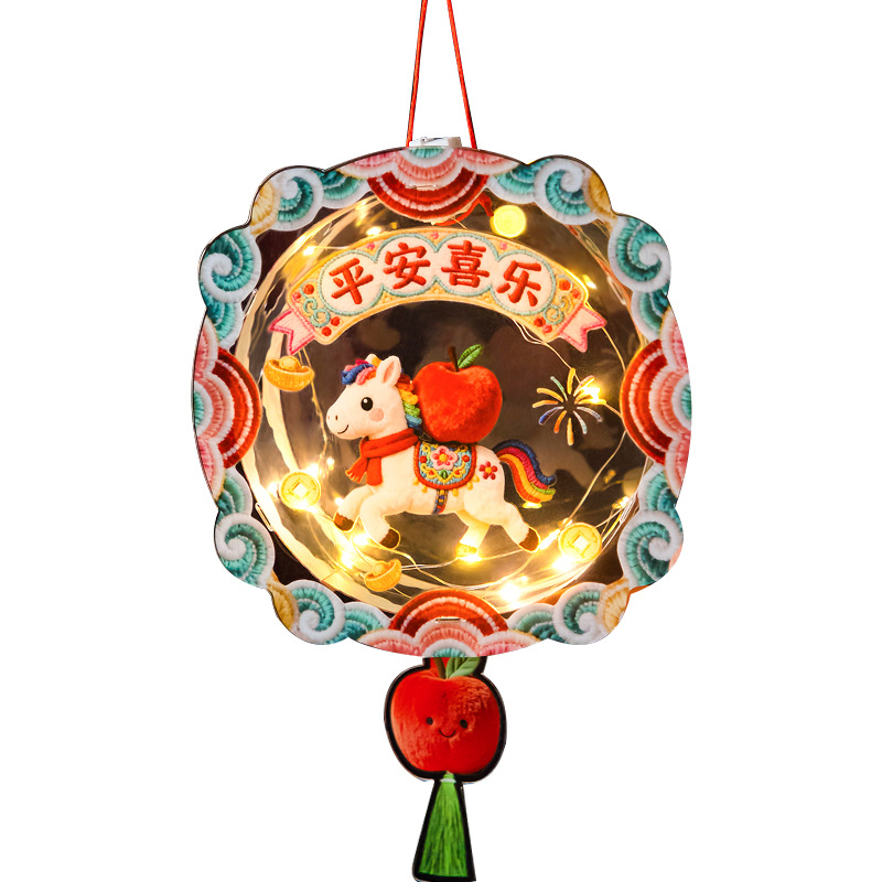Year of the Horse New Year Lantern Festival 5D Stereo Plush Small Lantern Kidsren's Handmade DIY Material Package Hand-Held Light-Emitting Lantern