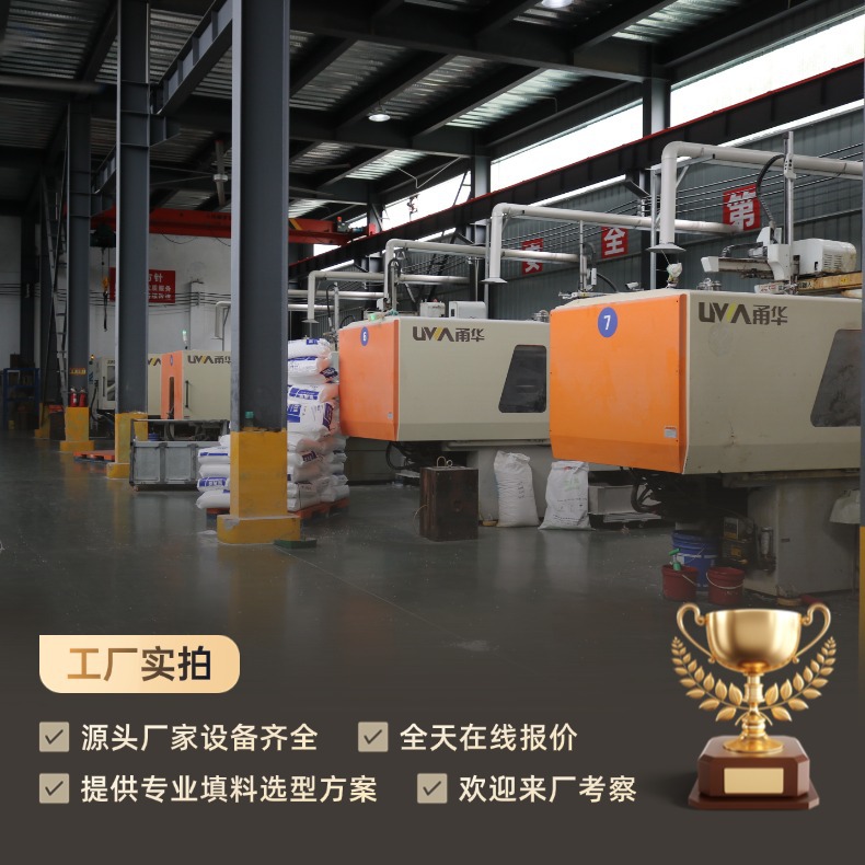 Plastic Ball Ring Media, Acid-Resistant, Corrosion-Resistant, Alkaline Wastewater Purification, and Exhaust Gas Tower Packing Media in Various Specifications