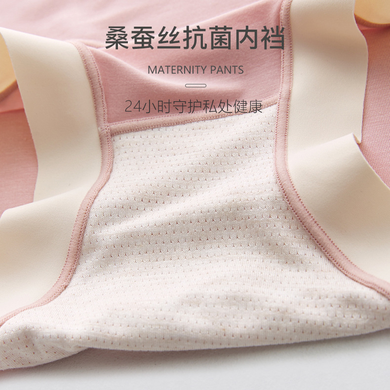 Modal Maternity Underwear for Pregnancy, High-Waisted Underwear for Mid-Late Pregnancy, Crotch, Pure Cotton, Large Size during Pregnancy