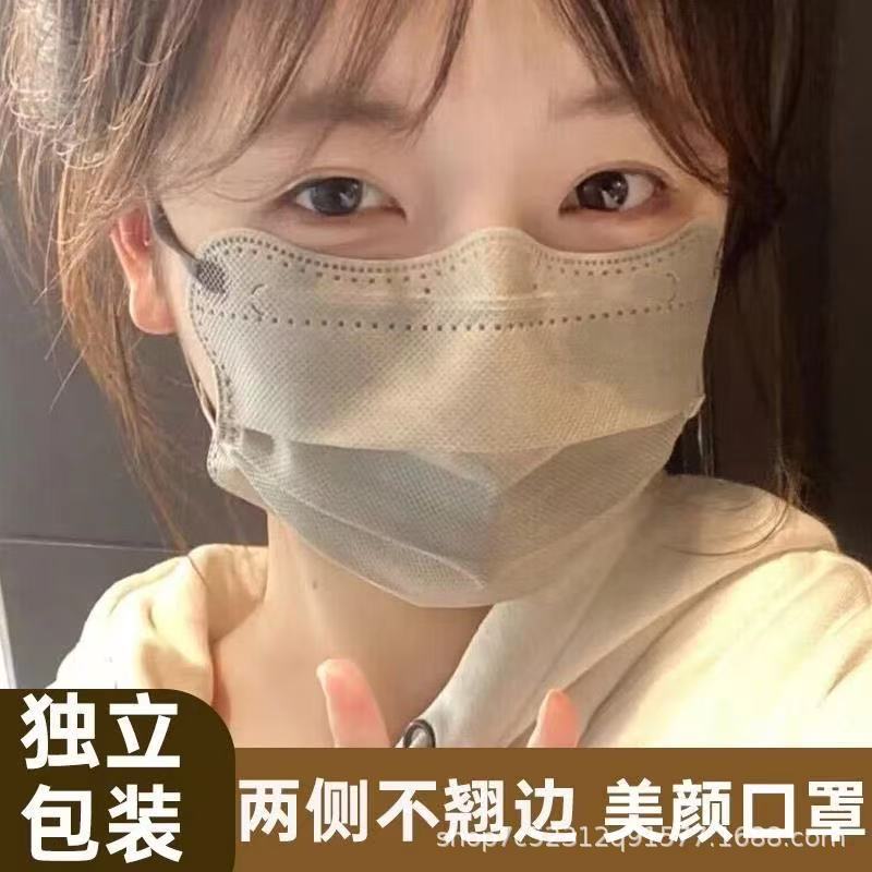 Большая маска-бабочка для женщин, высокая ценность лица, большой размер, волны облаков, V-образная маска, подчеркивающая лицо с маленьким V-образным лицом