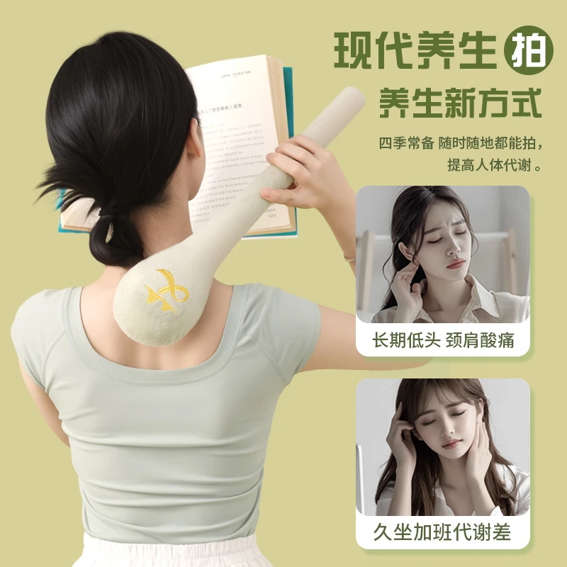 Ai Xin Manman Meridian Patting Mugwort Massage Hammer Patting Eight Vacuums Tapping Stick Shoulder and Neck Meridian Clearing Health Hammer Large Size