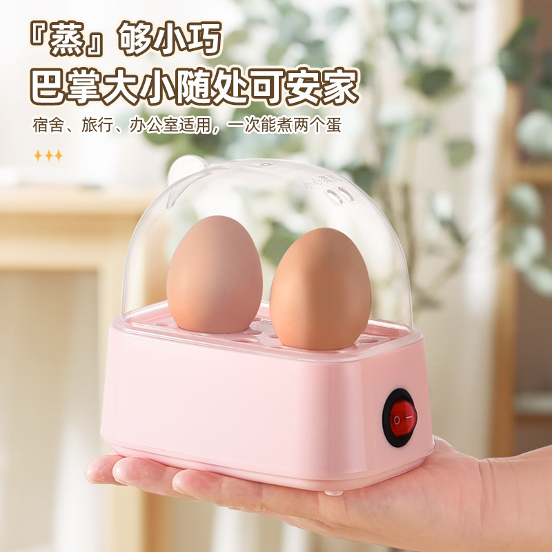 Mini Egg Steamer, Anti-Dry Boiled Egg Machine, Small Household Breakfast Artifact, Student Dormitory Breakfast Machine