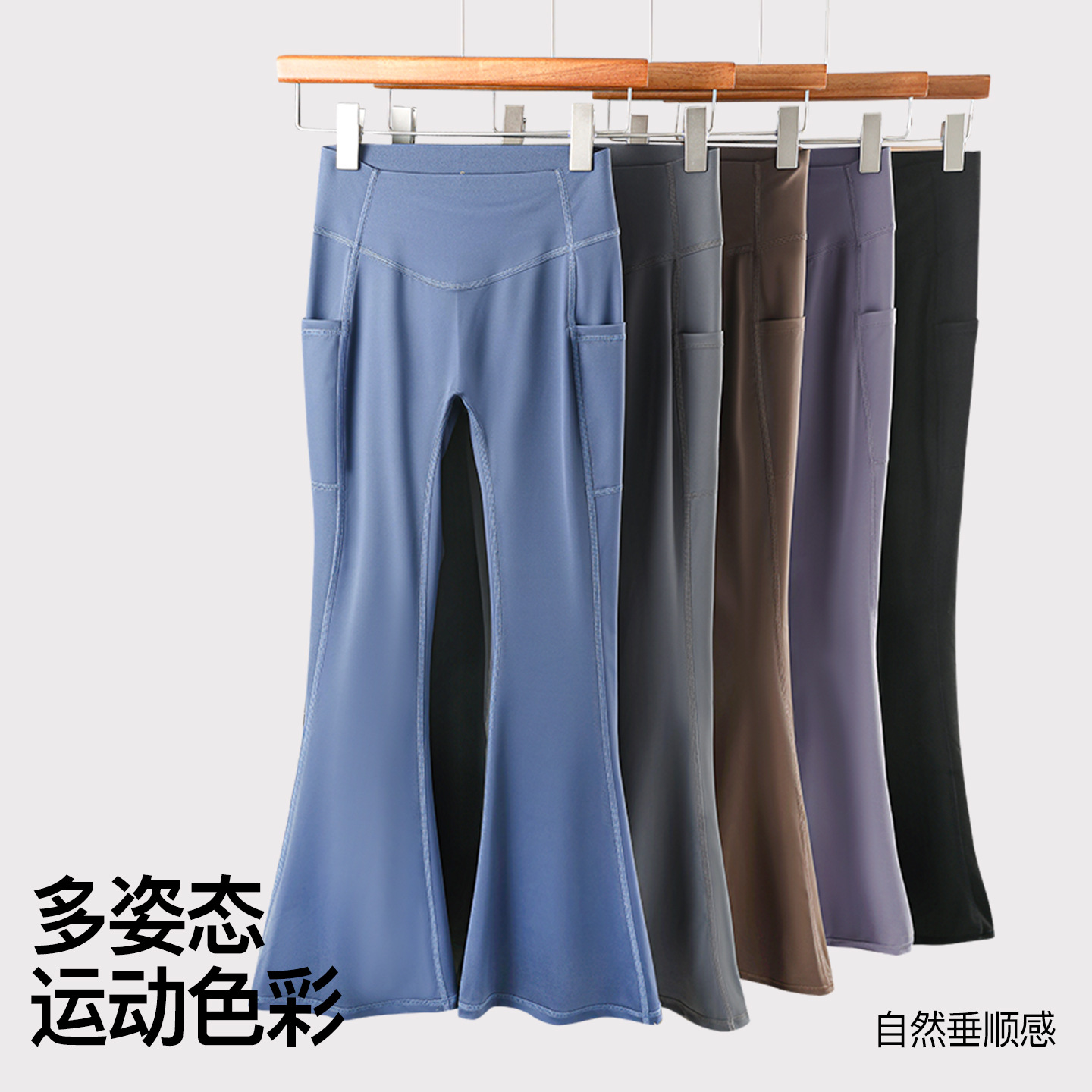 Spring and Autumn Plus-Size Double-Pocket Flared Pants, High-Waisted, Slimming, Elastic, Butt-Lifting, Tight-Fitting Sports Yoga Pants That Make Legs Look Longer