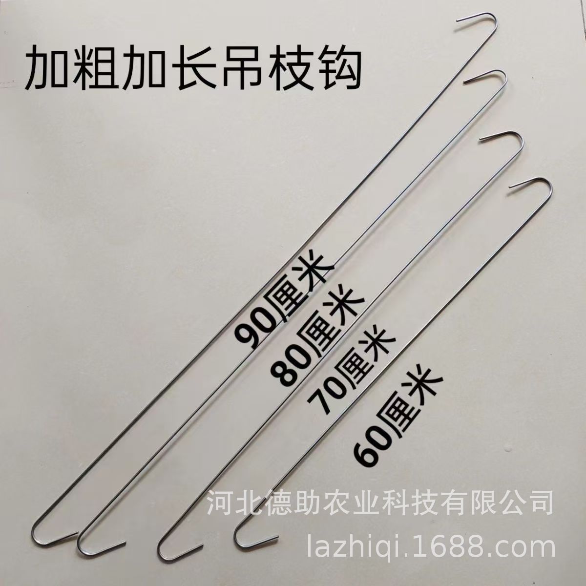 New Citrus Branch Hook Fruit Tree沃柑 Hook Branch Shaping Tool Hook Garden Orchard Long Branch Hook